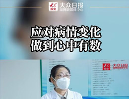 专家支招新冠病毒感染后注意事项