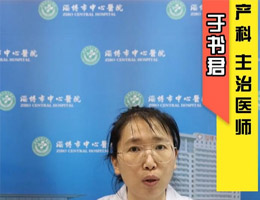 孕产妇感染新冠应该如何用药